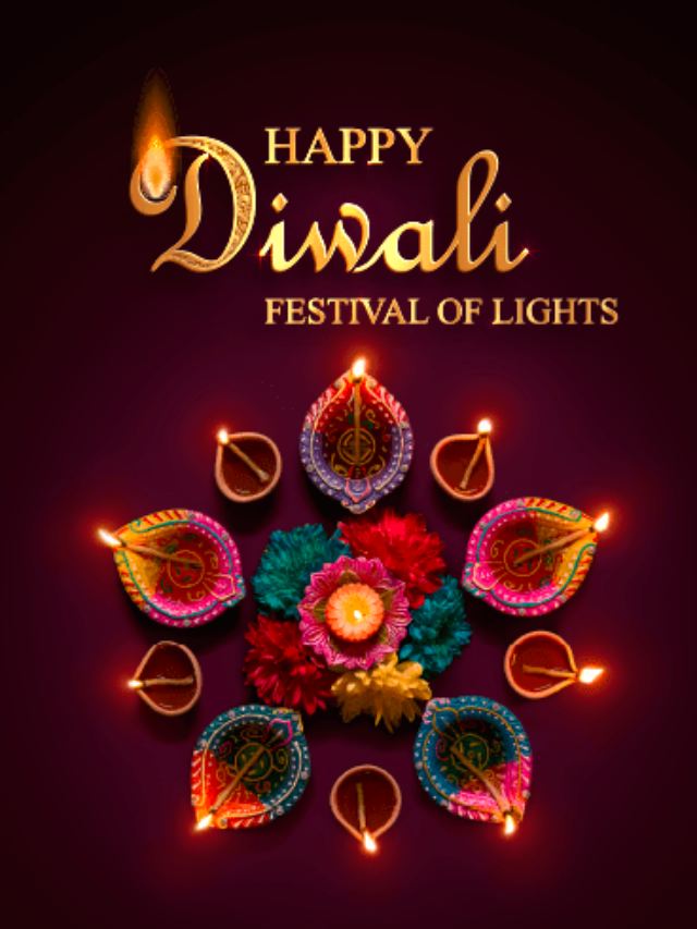 Diwali wishes इन खास SMS, Greetings से दीजिए अपनों को दिवाली की शुभकामनाएं