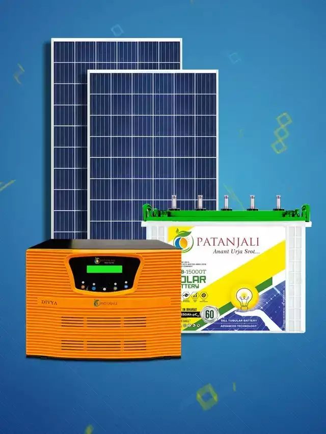 Patanjali 1kw Solar Panel लगवाने का खर्चा!